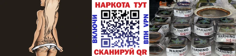 Где найти наркотики Ершов Гашиш  Alpha PVP  Мефедрон  COCAIN 