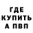КЕТАМИН VHQ Anna Prosto
