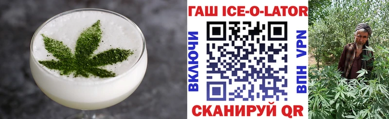 МЕГА зеркало  Ершов  Еда ТГК марихуана 