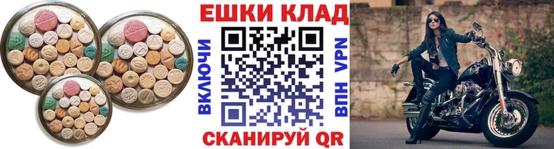 ЭКСТАЗИ ешки  купить наркотики сайты  Ершов 
