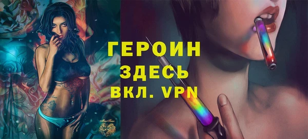 амфетамин Белокуриха