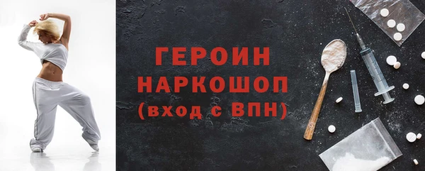 спиды Белоозёрский