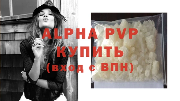 спиды Белоозёрский