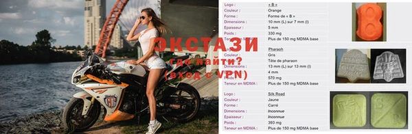 амфетамин Белокуриха