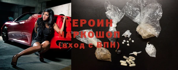 спиды Белоозёрский
