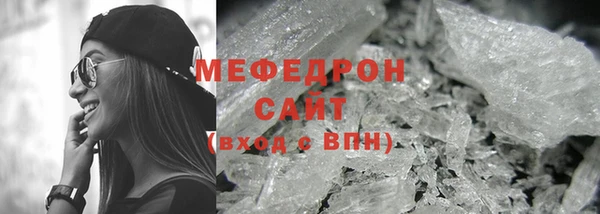стаф Беломорск