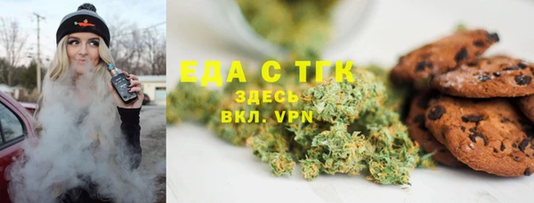 амфетамин Белокуриха