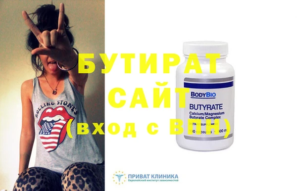 спиды Белоозёрский