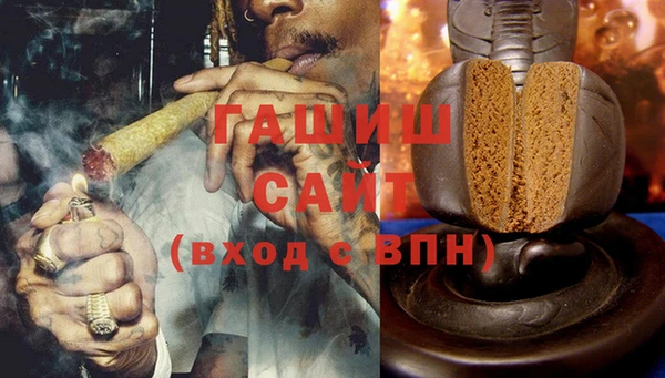 спиды Белоозёрский