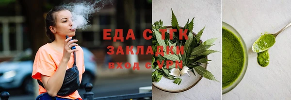 амфетамин Белокуриха