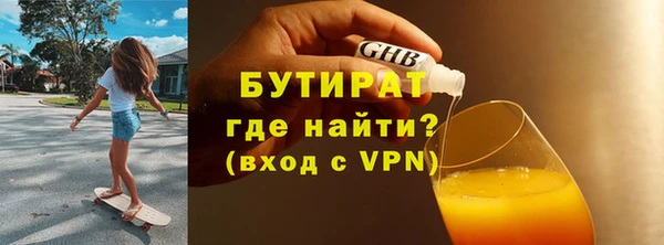 амфетамин Белокуриха
