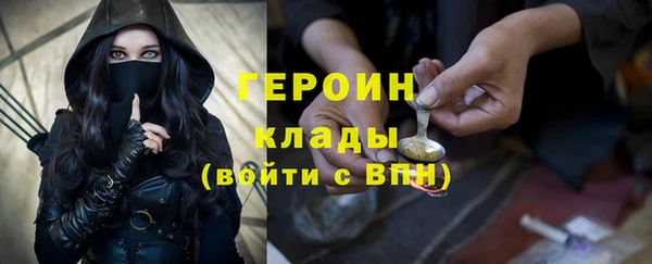стаф Беломорск