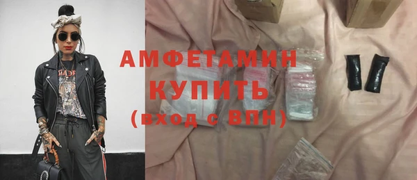 спиды Белоозёрский
