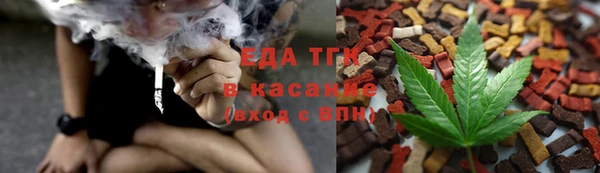 амфетамин Белокуриха