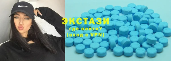 стаф Беломорск