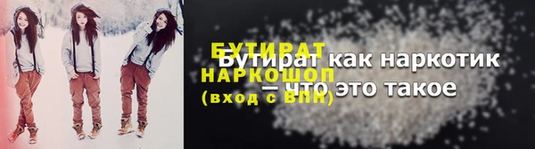 амфетамин Белокуриха
