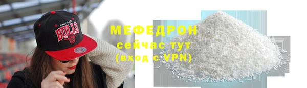 спиды Белоозёрский