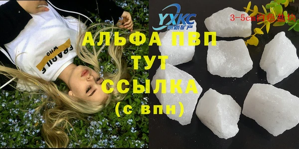 спиды Белоозёрский