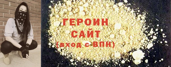амфетамин Белокуриха