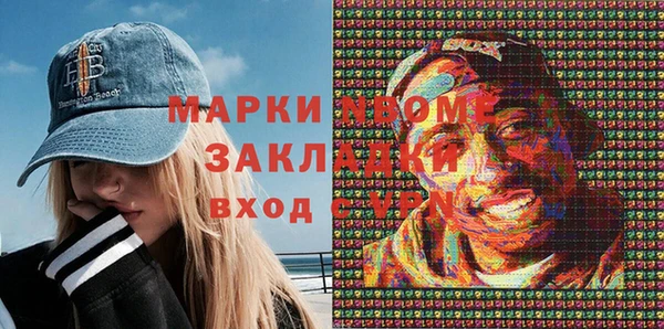 спиды Белоозёрский