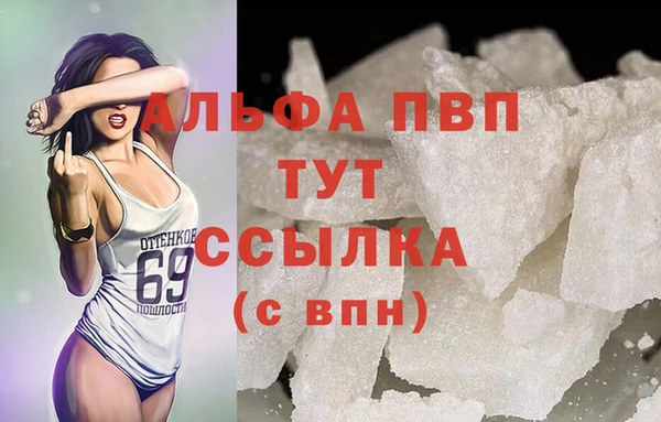 амфетамин Белокуриха