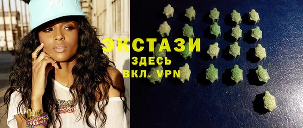 спиды Белоозёрский