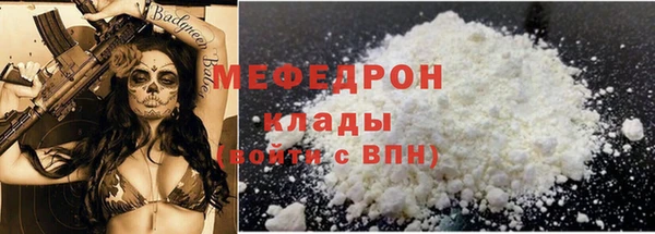 амфетамин Белокуриха