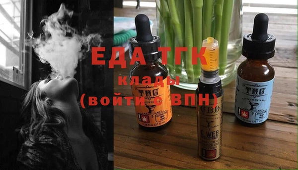 амфетамин Белокуриха