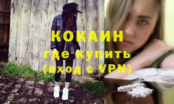 стаф Беломорск