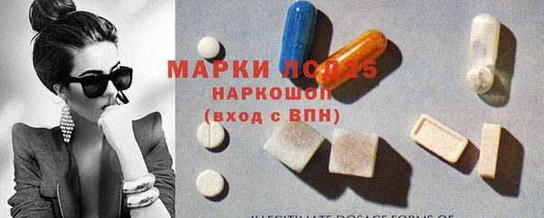 амфетамин Белокуриха
