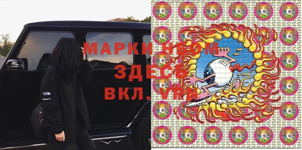 стаф Беломорск