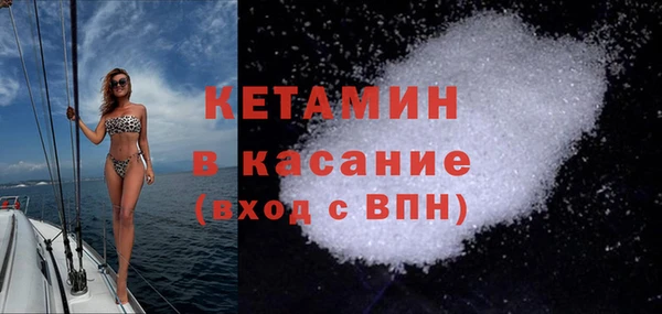 марки nbome Саяногорск