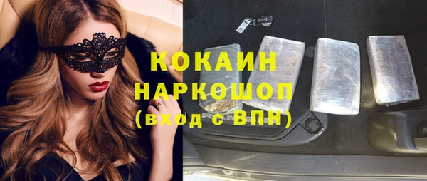 амфетамин Белокуриха