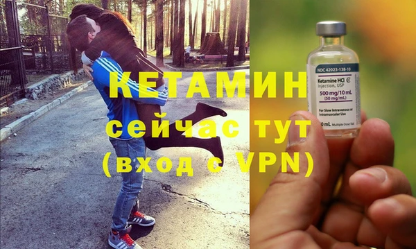 стаф Беломорск