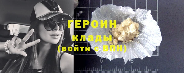 стаф Беломорск