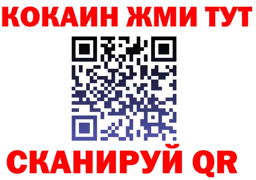 КЕТАМИН VHQ зеркало это mega Ершов