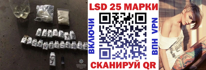 LSD-25 экстази ecstasy  Ершов 