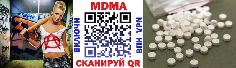 omg зеркало  Ершов  МДМА молли 