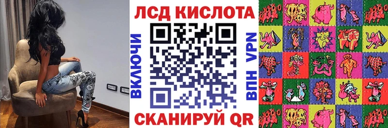 Наркотические марки 1500мкг  Ершов 