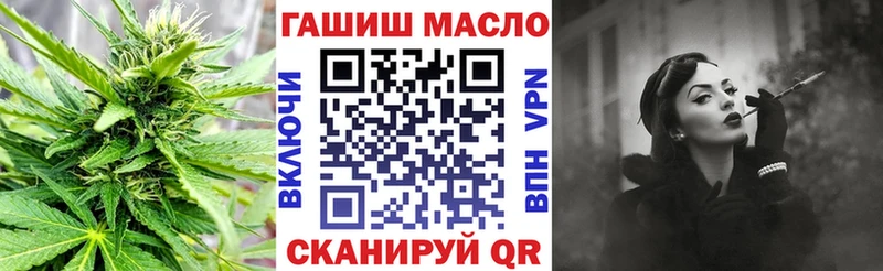 ТГК жижа Ершов